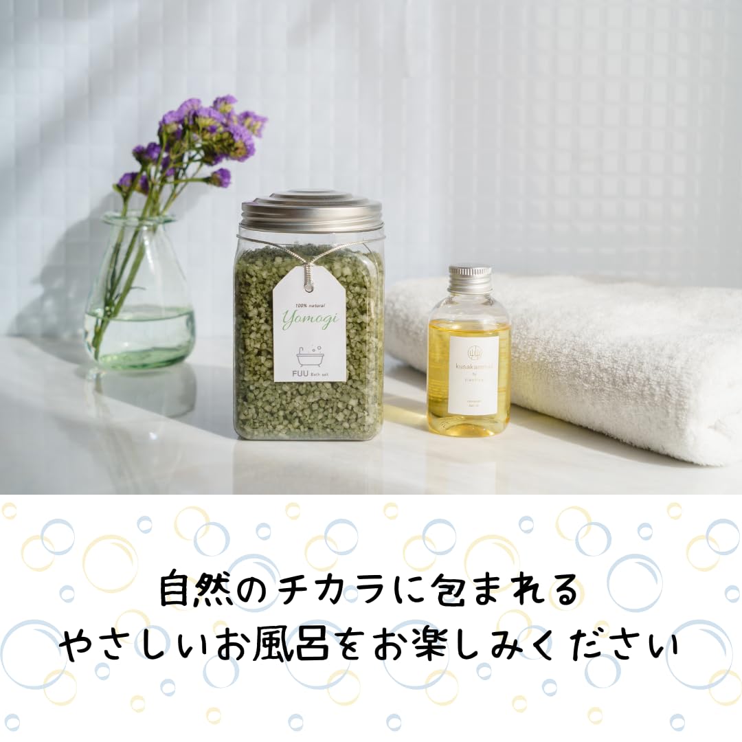 Amazon | Health Nuts よもぎバスソルト・入浴剤 730g / 天然素材 100